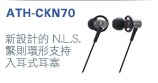 ATH-CKS50