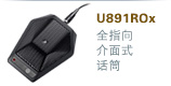 U857QSU