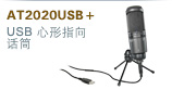 AT-MX381
