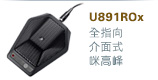 U857QSU