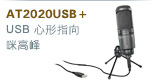AT-MX381