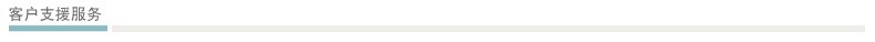audio technica service support