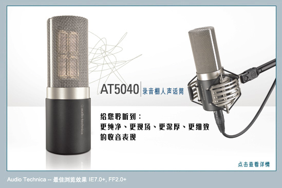AT5040
